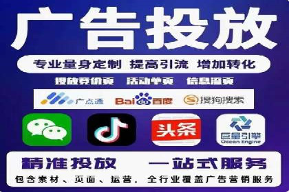 抖音信息流广告案例：打造爆款广告的技巧